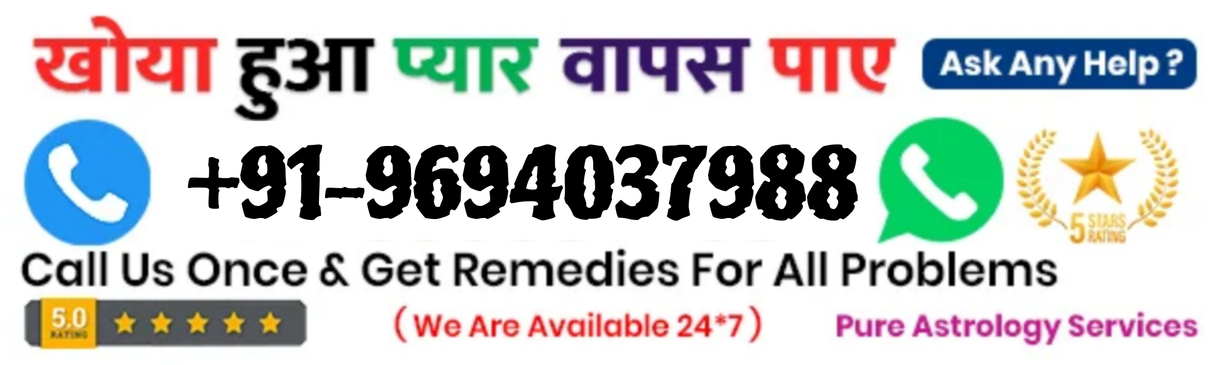 Contact Astrologer Sushil Ji  
